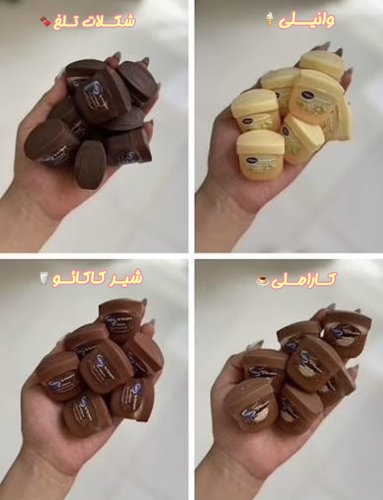 بالم لب مینی رنگی وازلین Vaseline