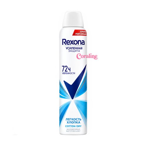 اسپری ضد تعریق رکسونا Rexona